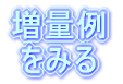 ې{ ̗݂