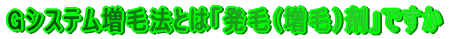 GVXeі@Ŗт͑̂ł 